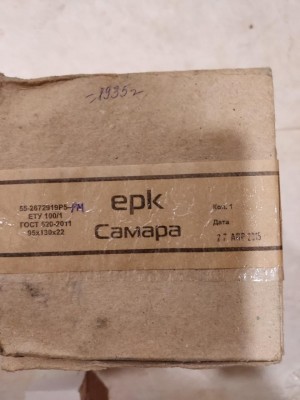 Подшипник 55-2672919Р5-РМ