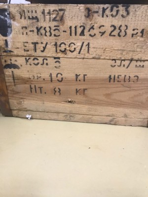 Подшипник 85-1126928Р1 ЕТУ100/1